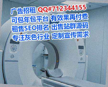 通江卵源化工门市部